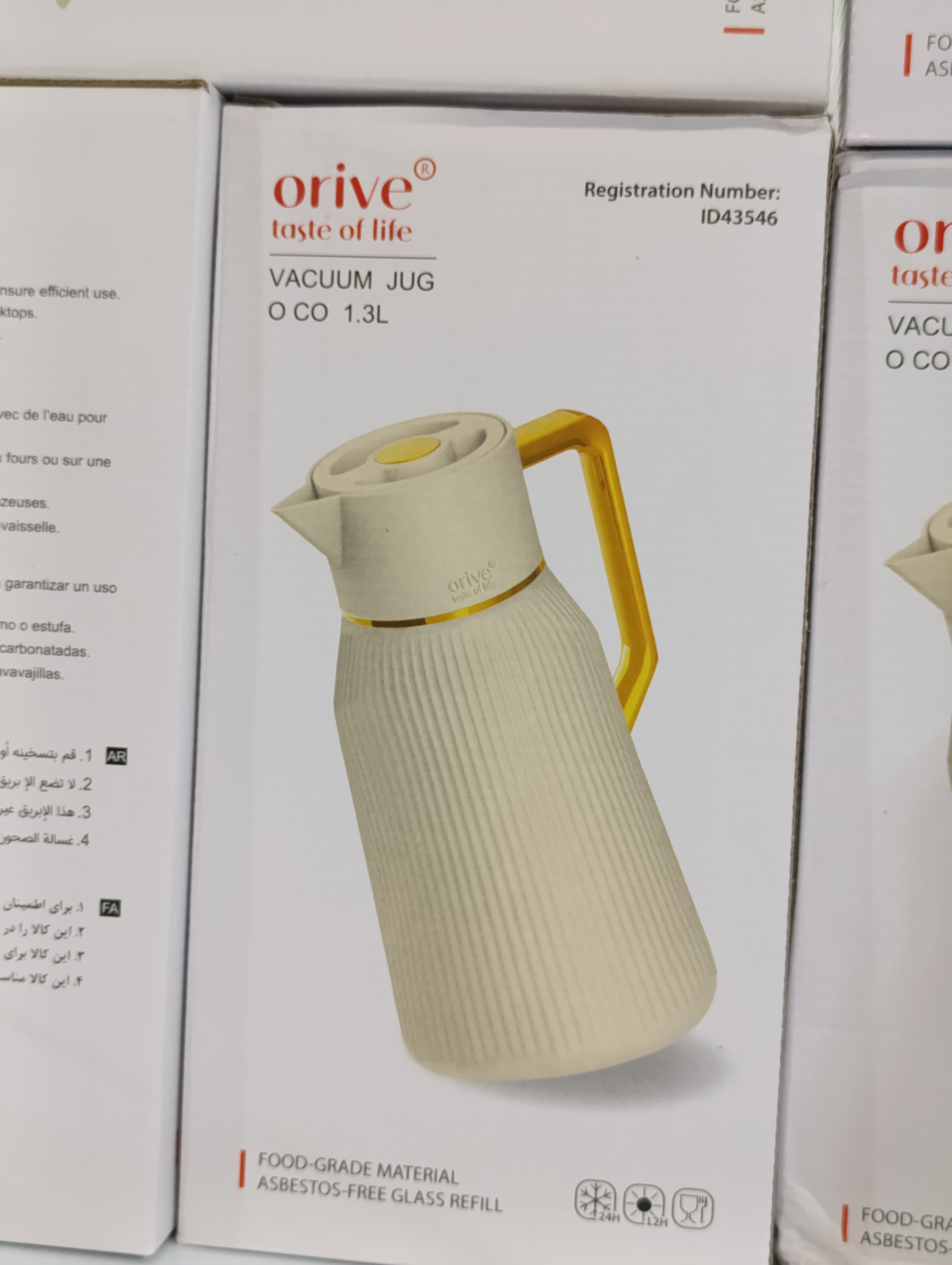 فلاسک 1.3لیتری برند orive