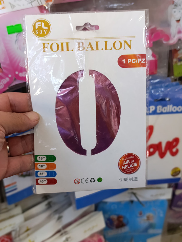 بادکنک اعداد فویلی32اینچ