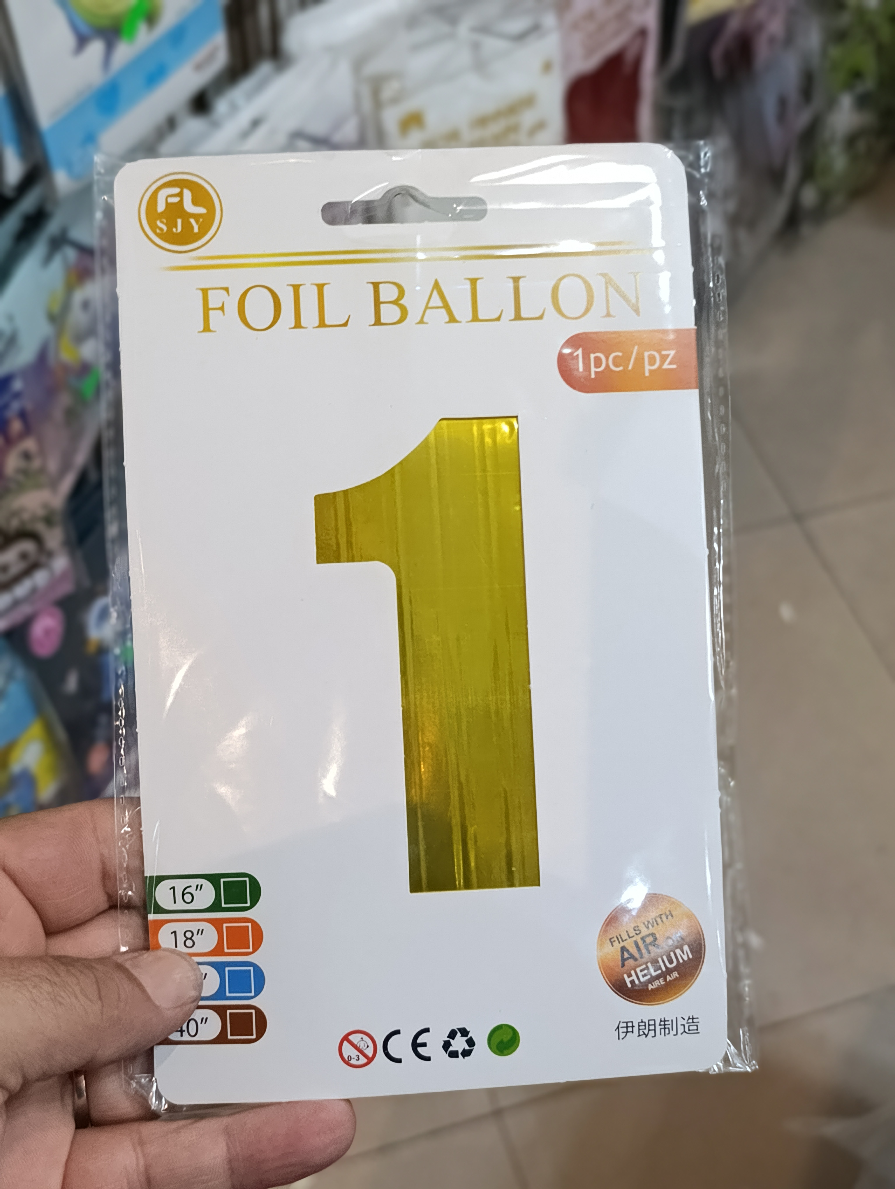بادکنک اعداد فویلی32اینچ