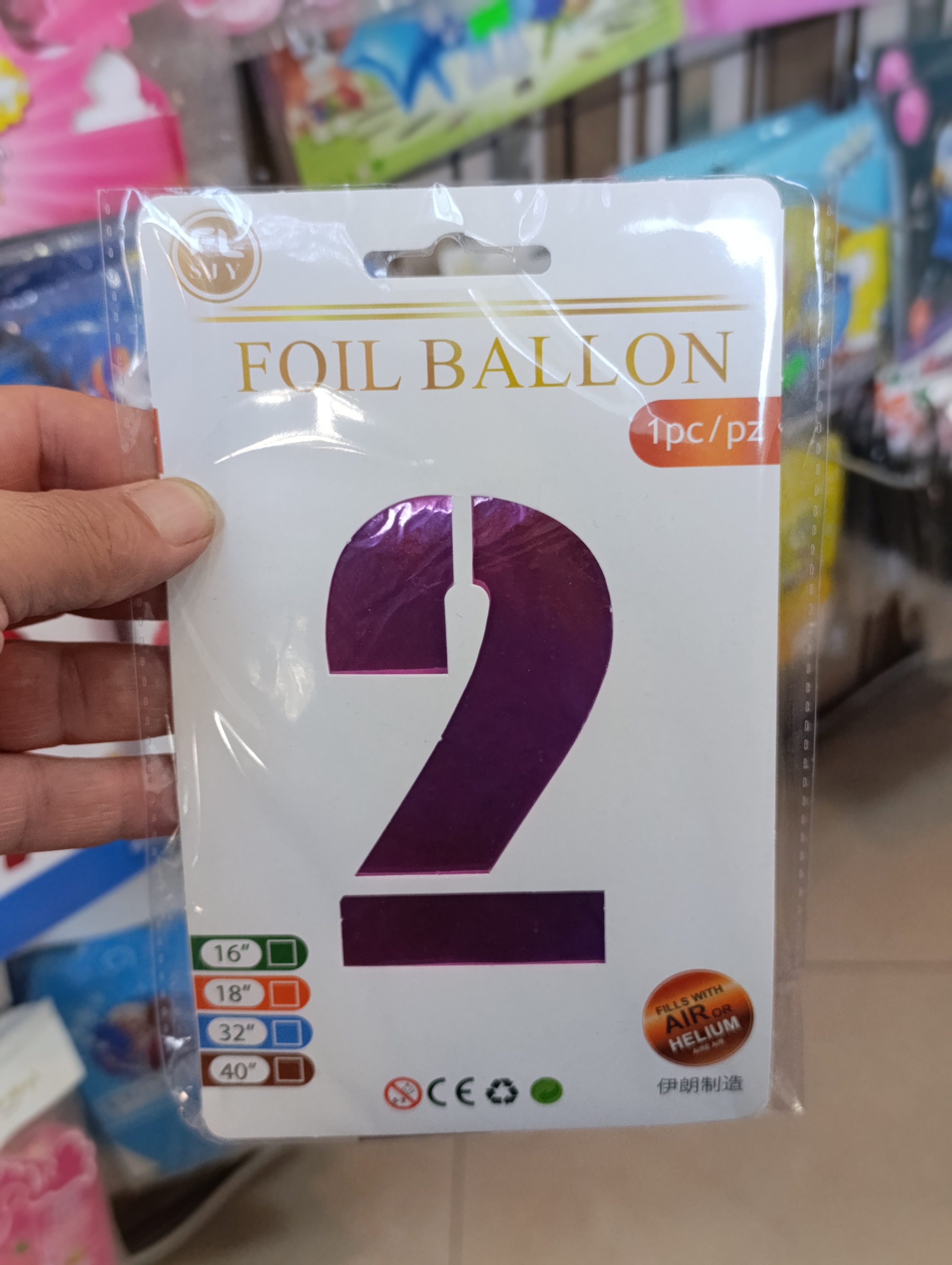 بادکنک اعداد فویلی32اینچ