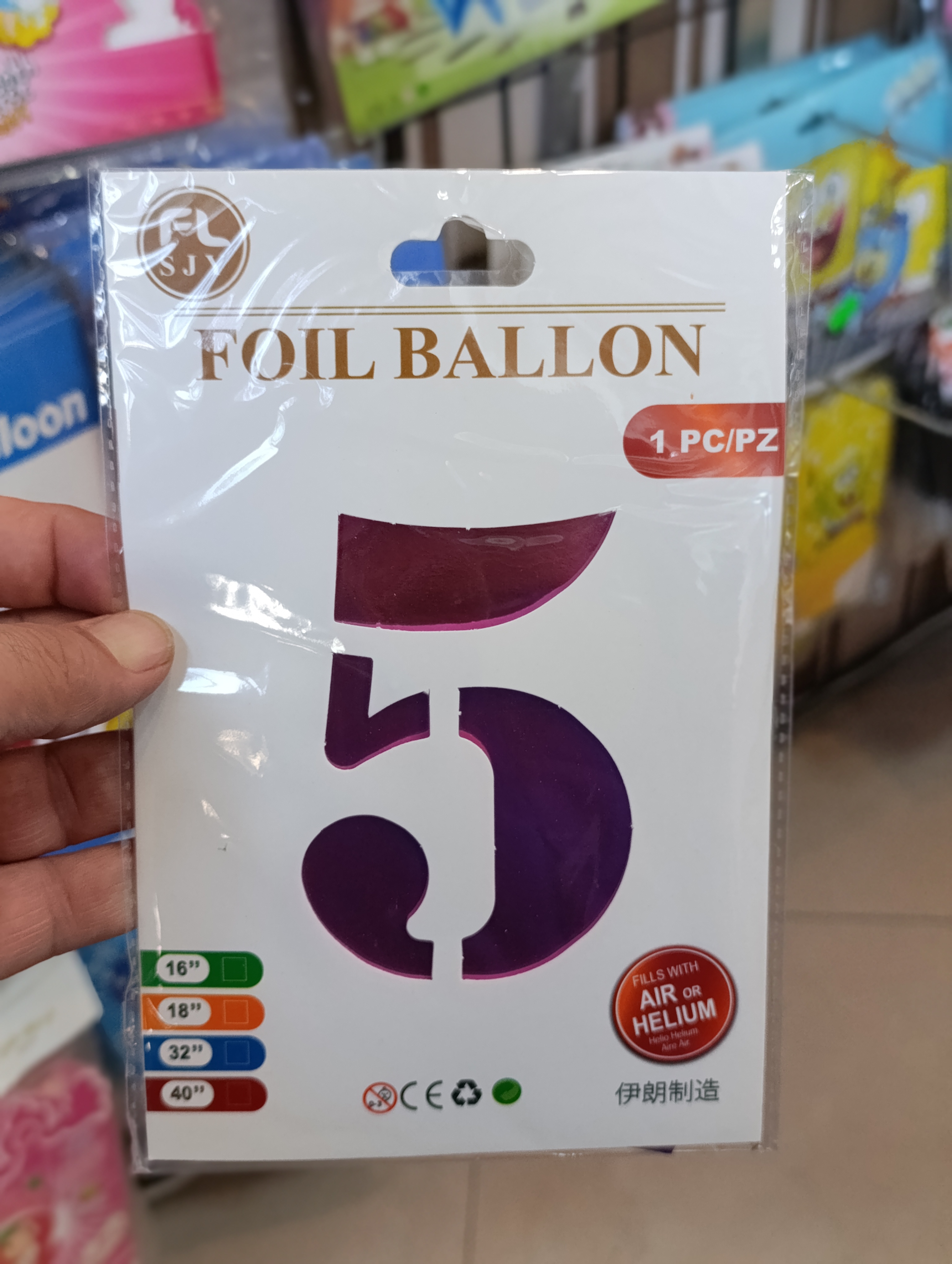 بادکنک اعداد فویلی32اینچ