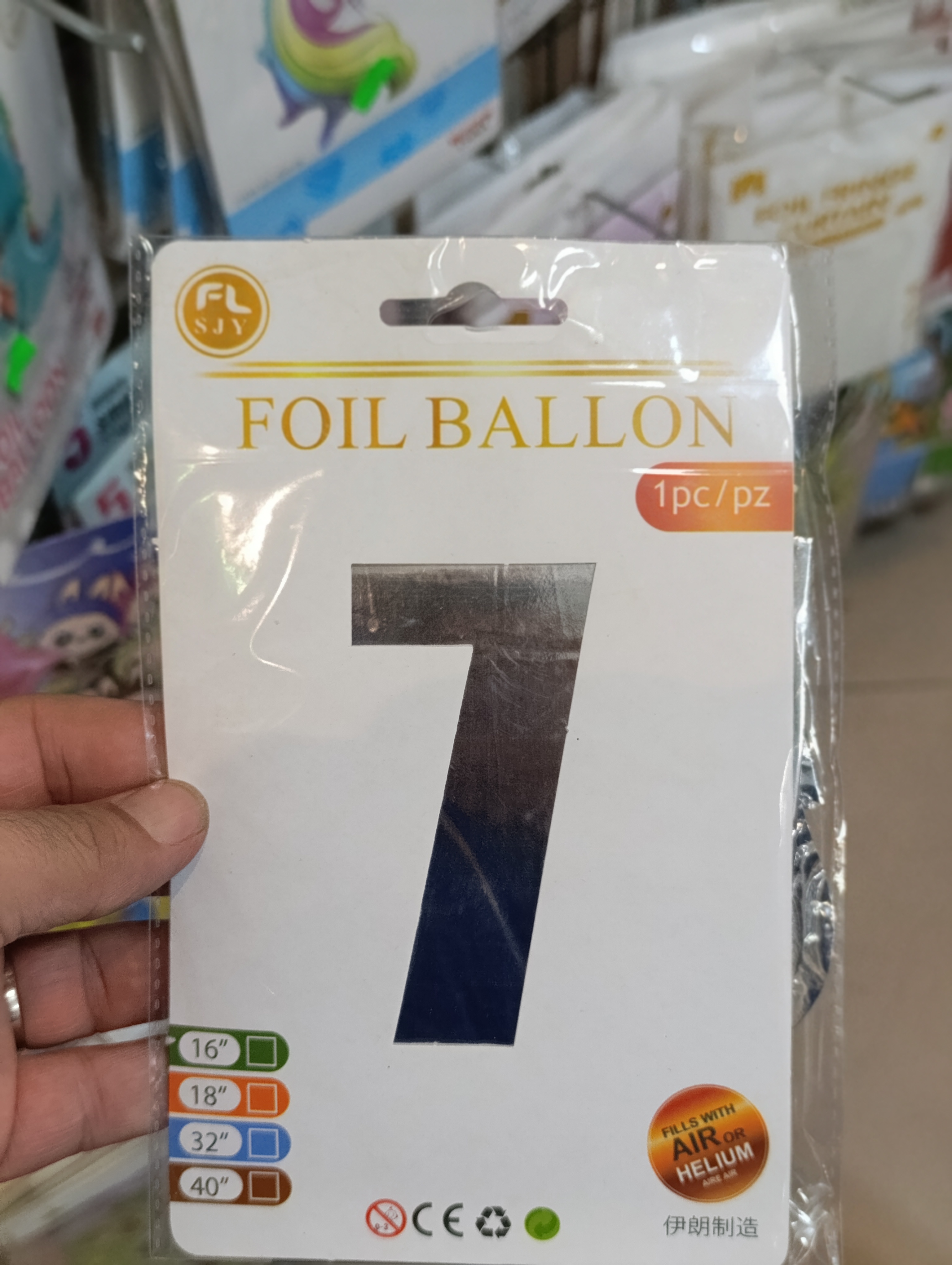 بادکنک اعداد فویلی32اینچ