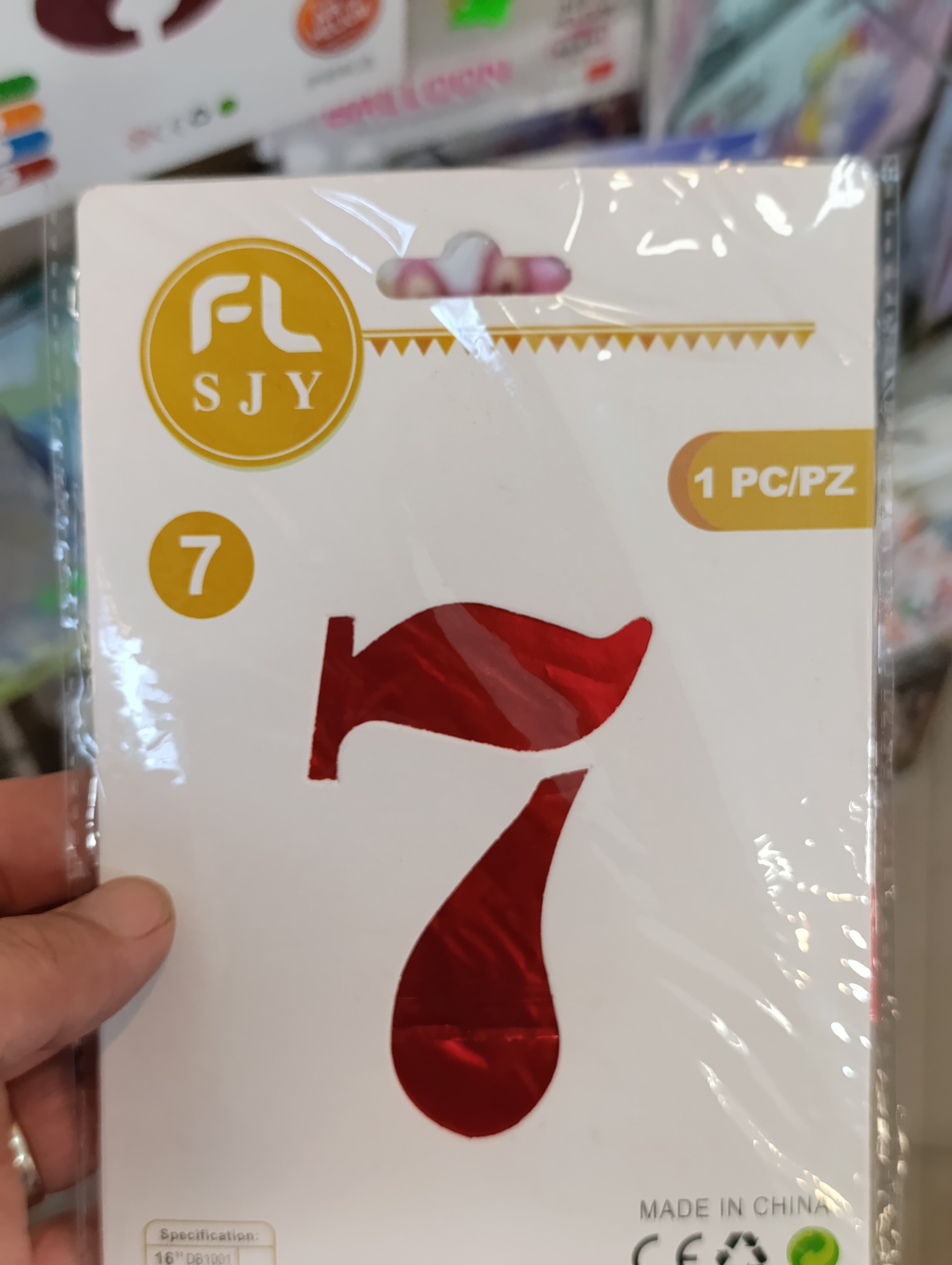 بادکنک اعداد فویلی32اینچ