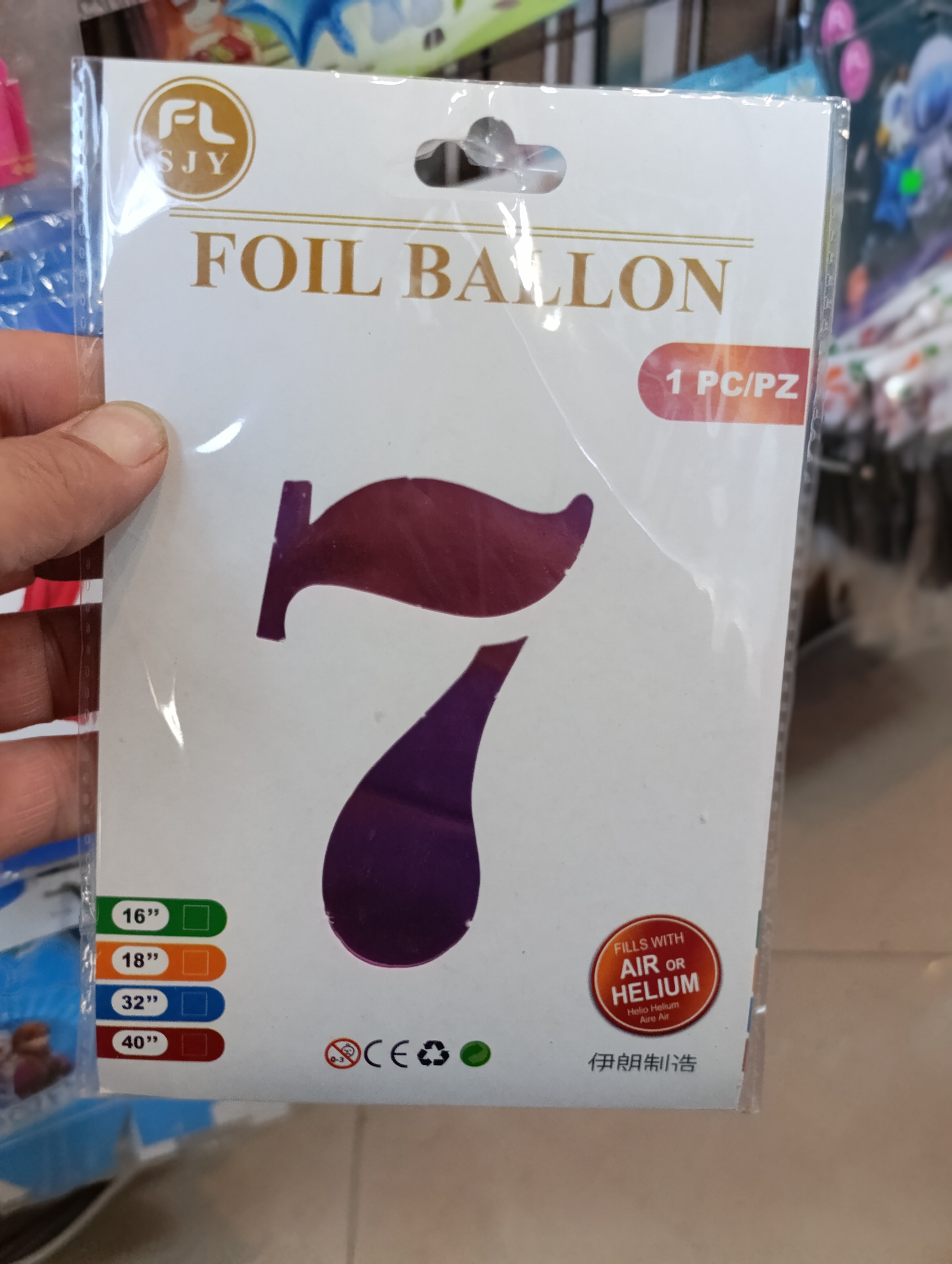 بادکنک اعداد فویلی32اینچ