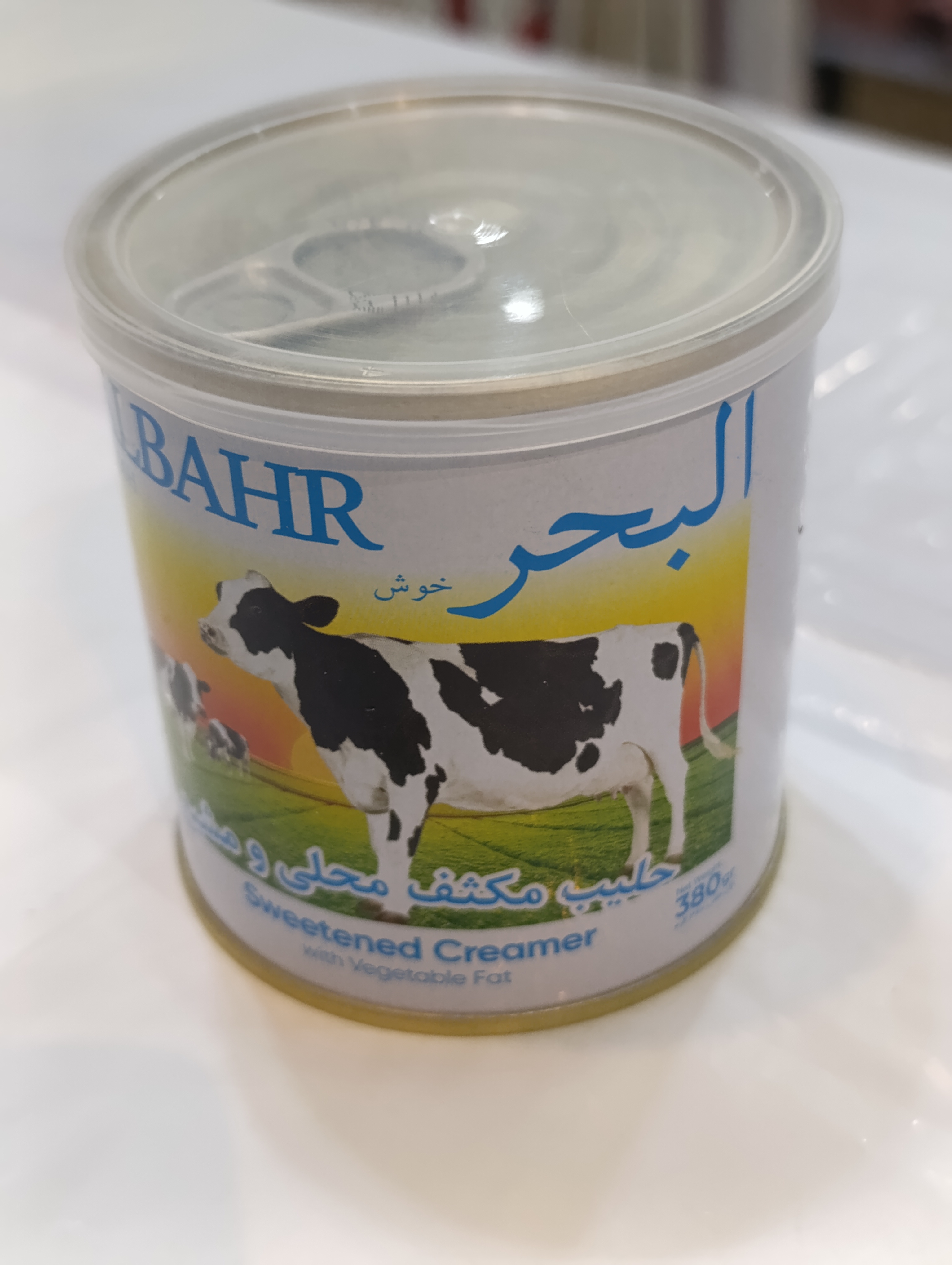 شیر عسل البحر