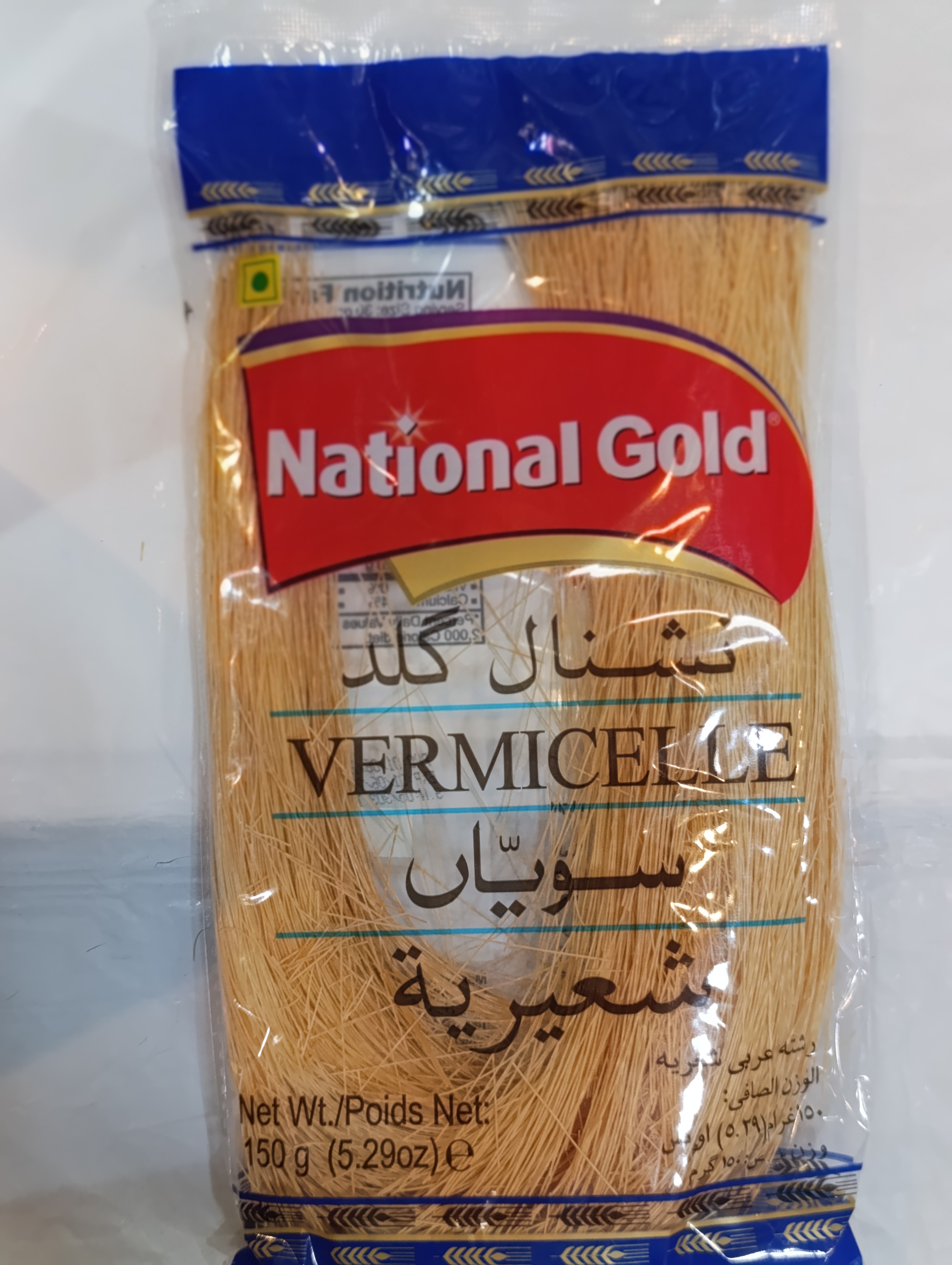 رشته شعریه