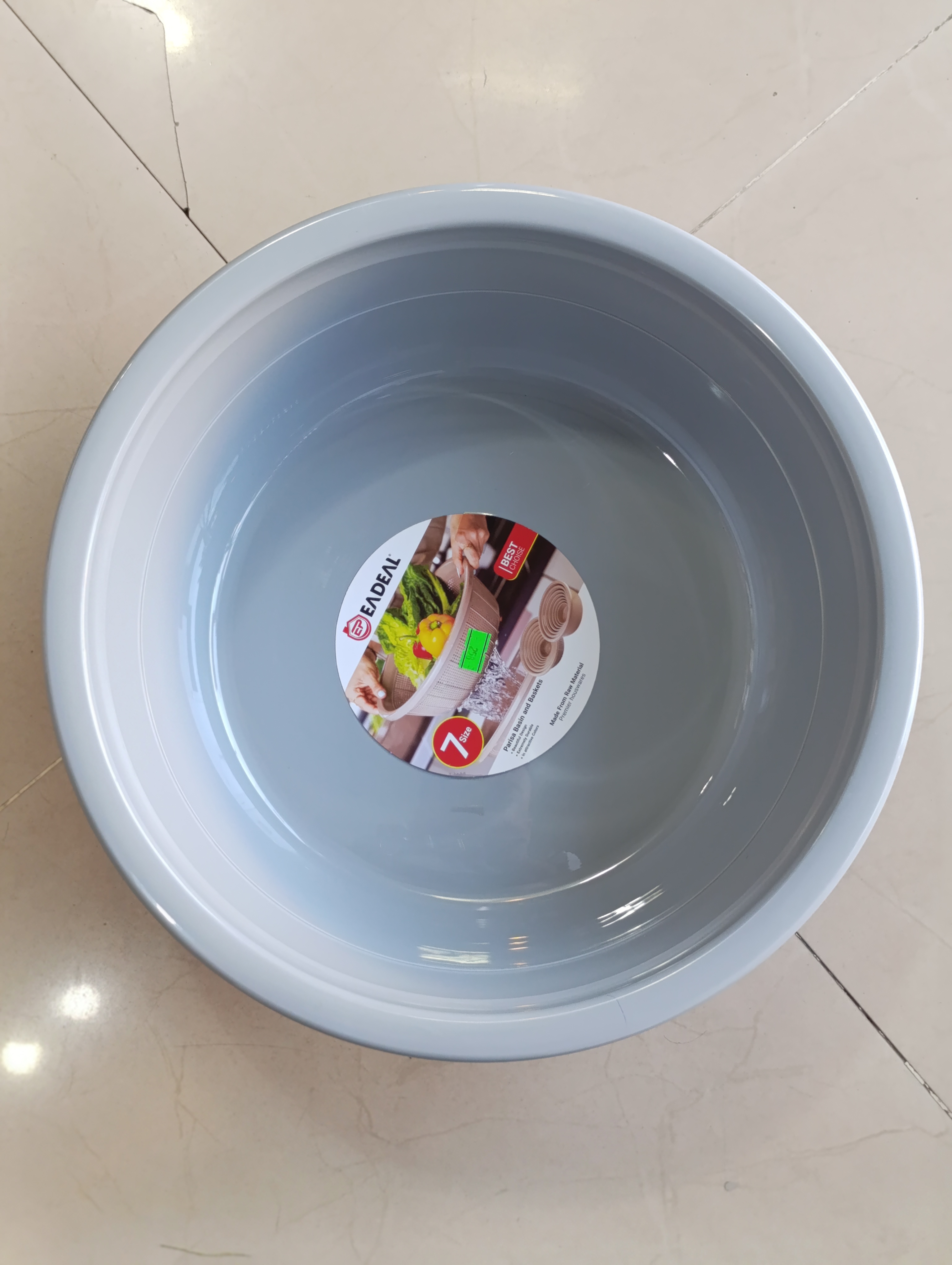 لگن