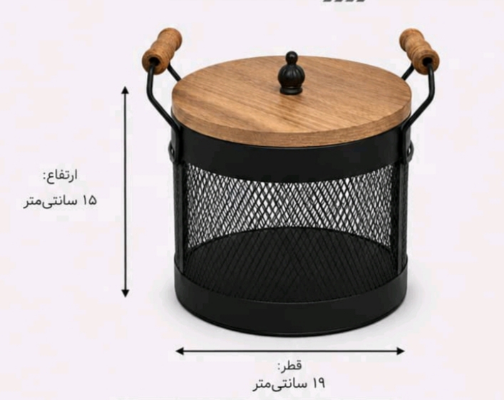 سبد درب چوبی مشکی