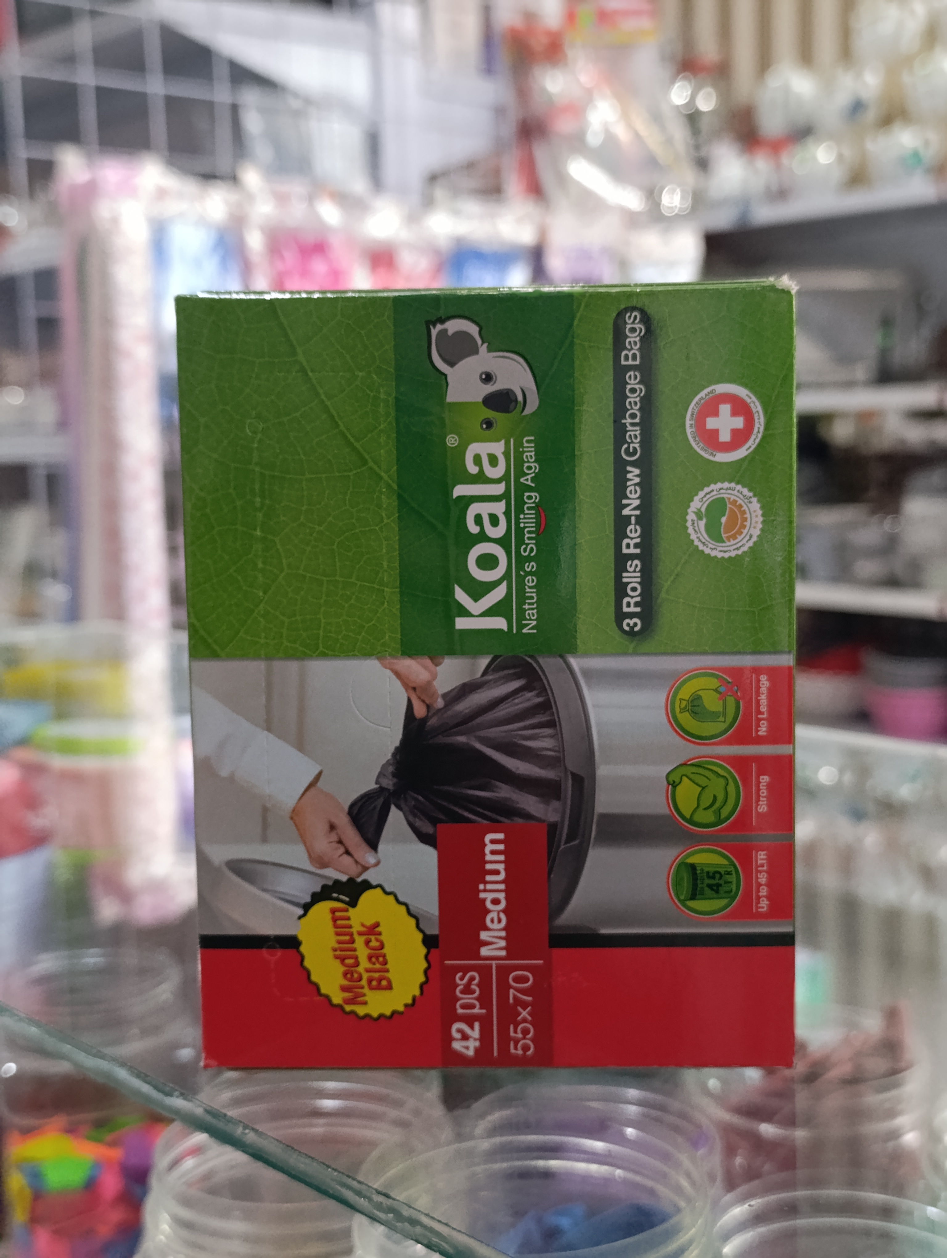 کیسه زباله متوسط
