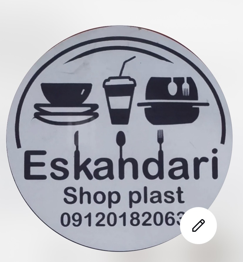 اسکندری کالا